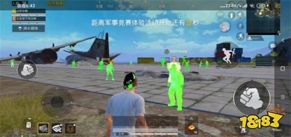 和平精英开挂黑科技软件下载 - 最新版本一键直装